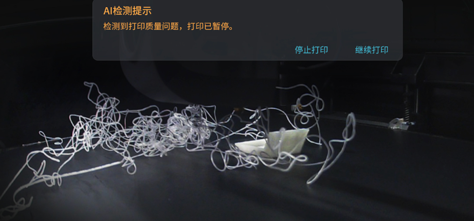 4.2_意面检测.png