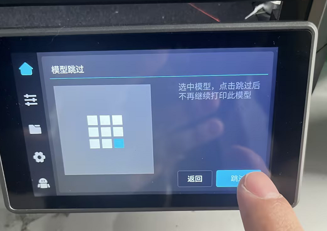 03_问题模型跳过cn.png