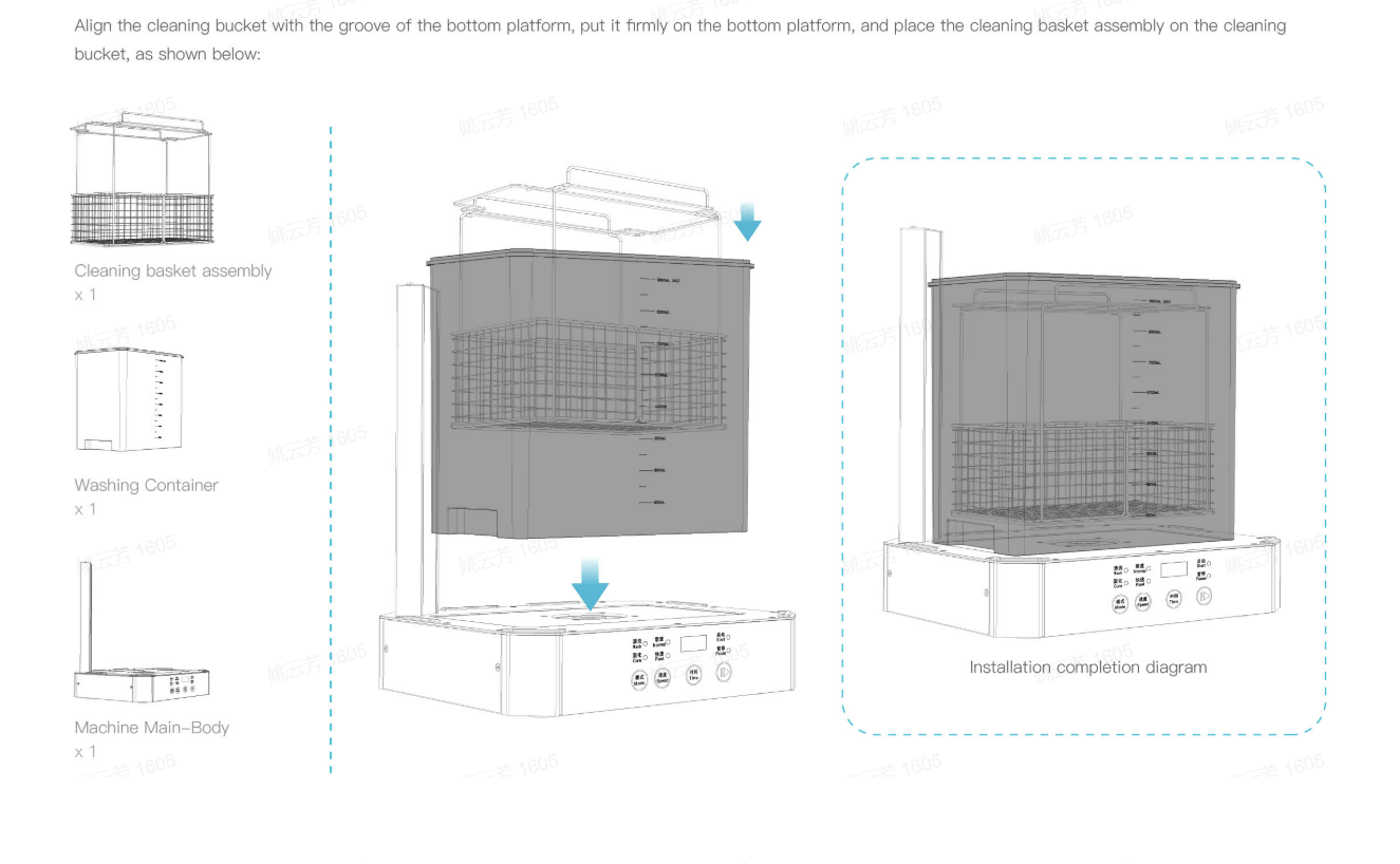 清洗桶安装.png
