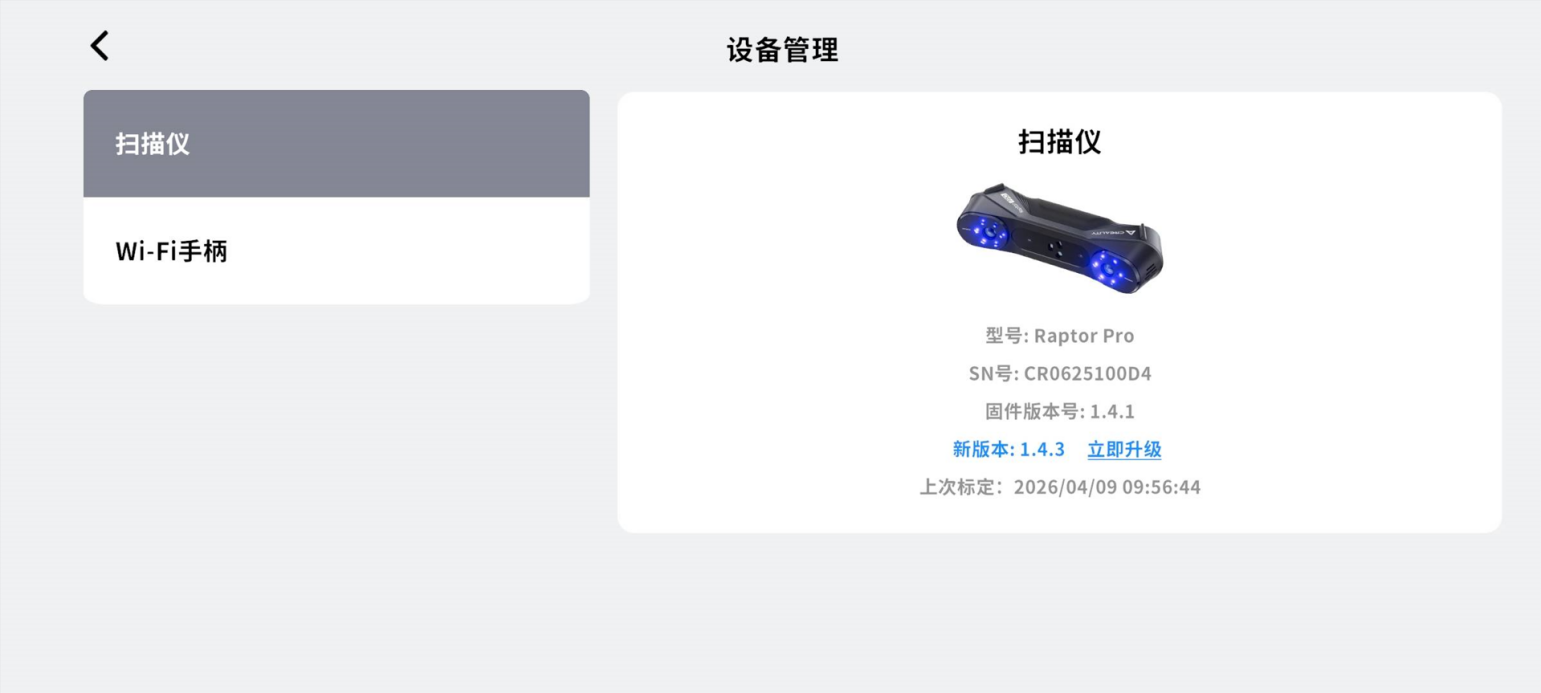 app指南中文_(28).png