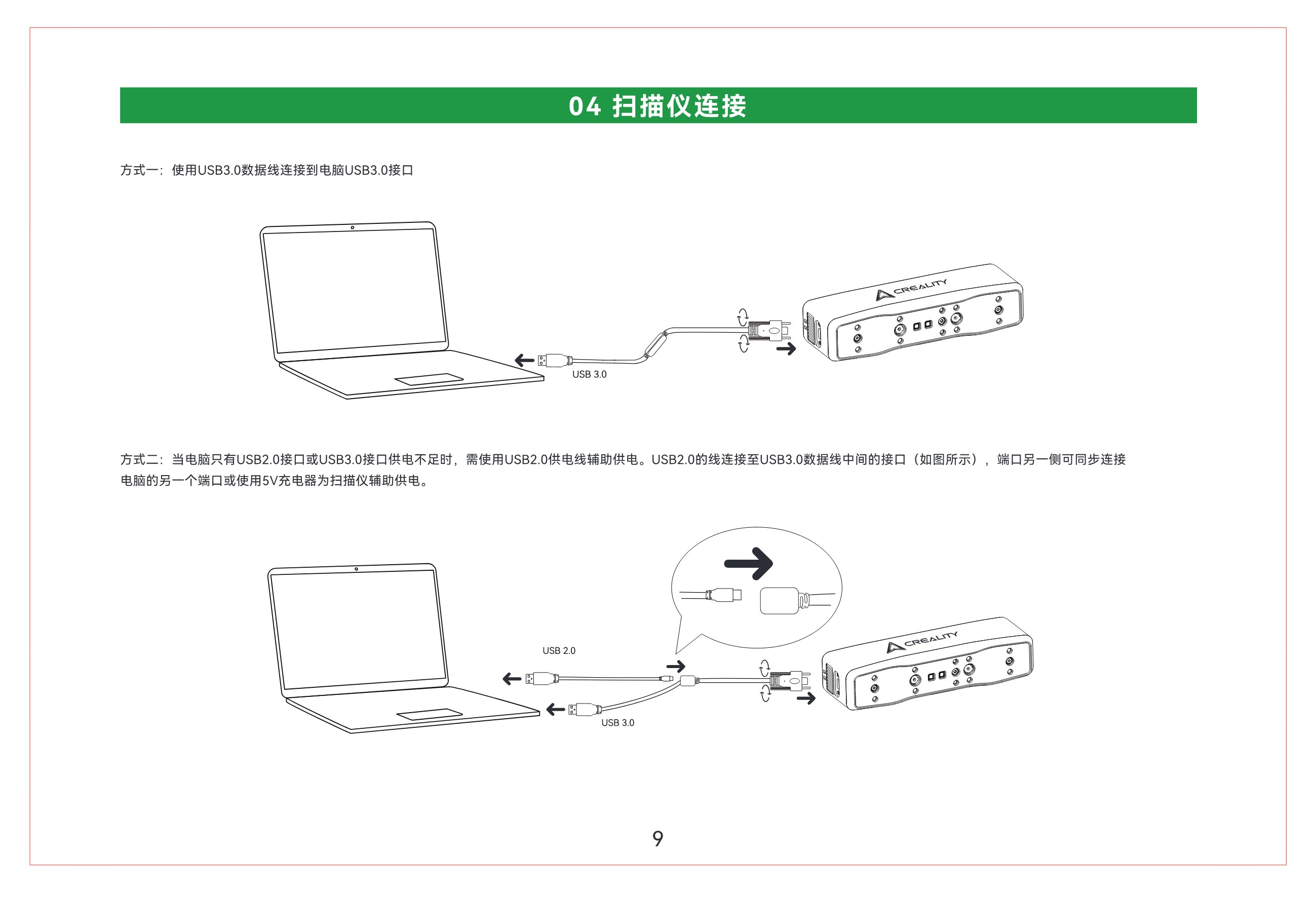 otterlite-basic-说明书-3.jpg
