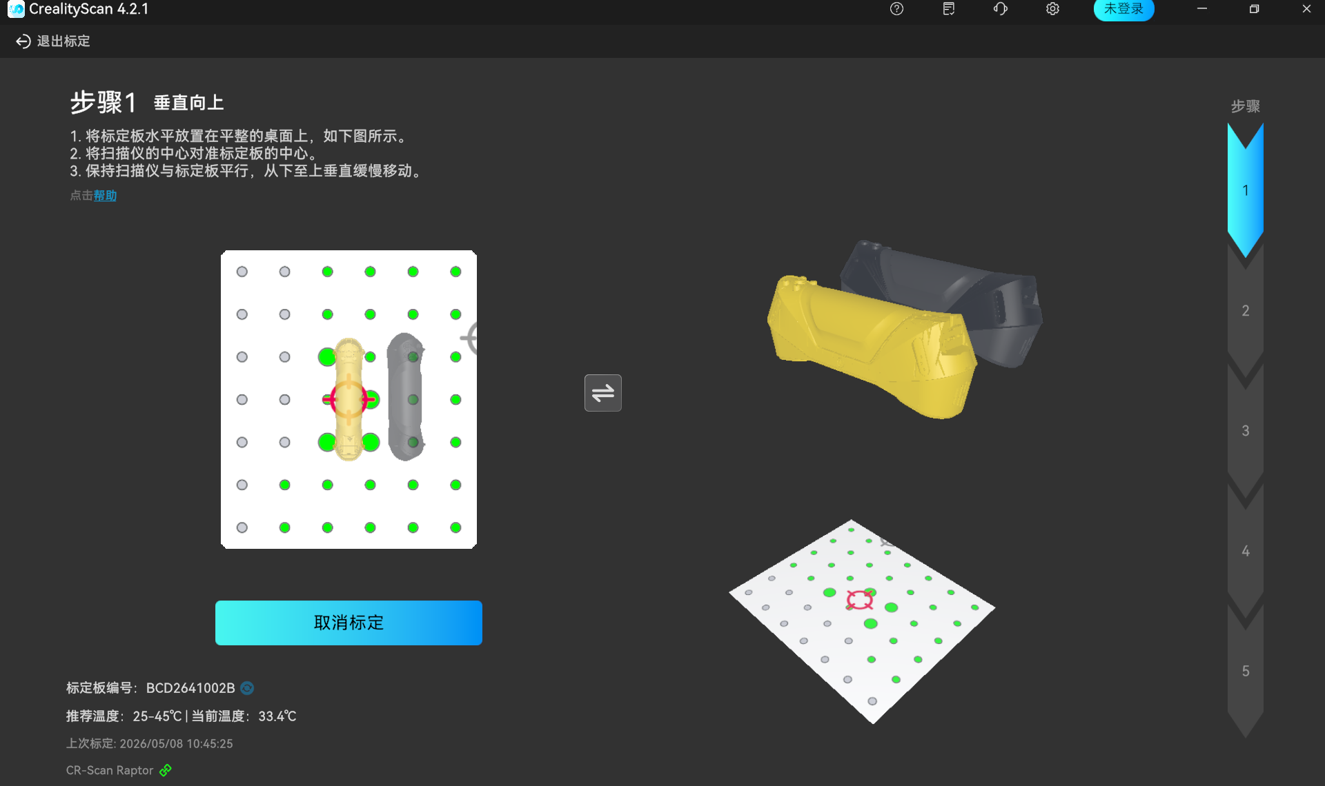 raptor_software-zh_(4).png