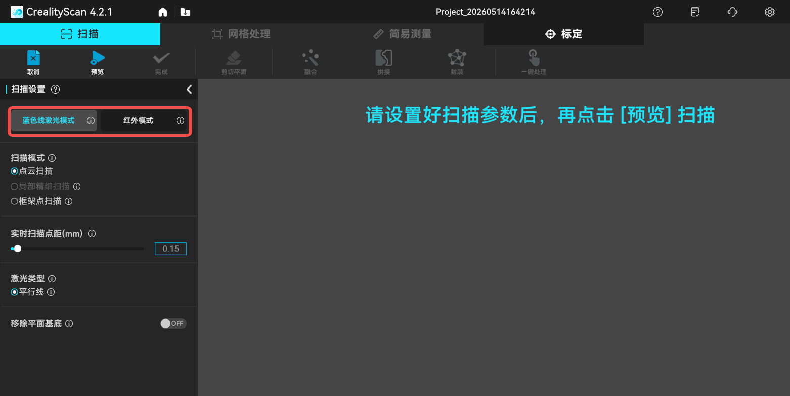 Raptor使用教程 | Creality Wiki