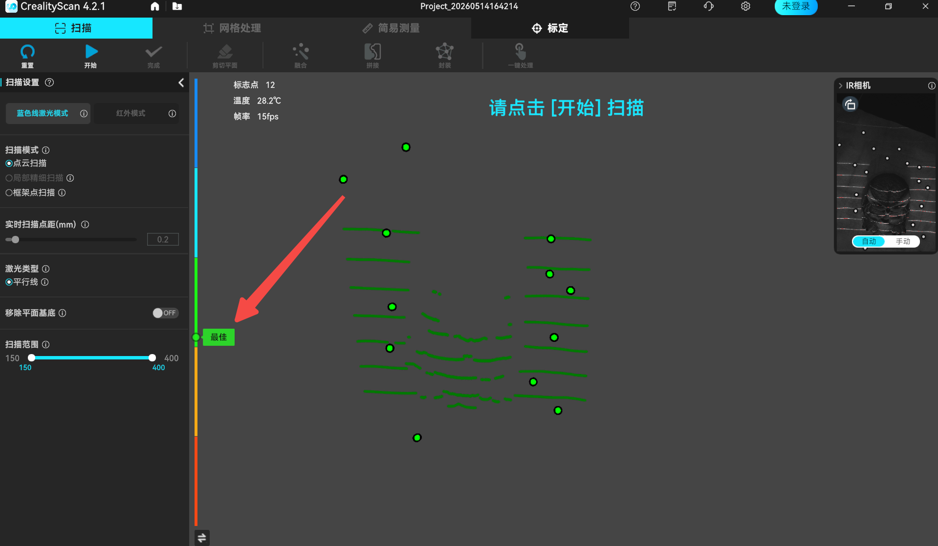 raptor_user_guide-zh_(2).png
