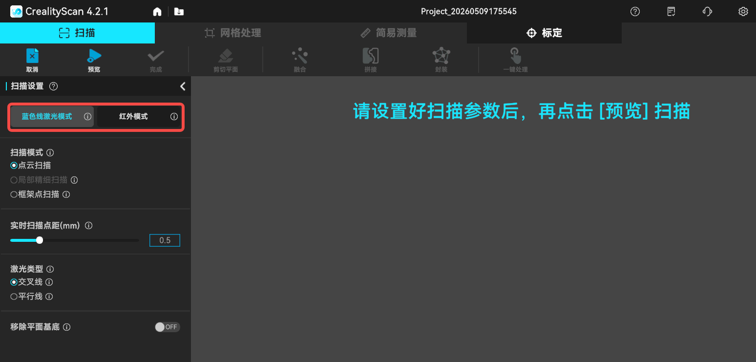 raptor_x_user_guide-zh_(1).png