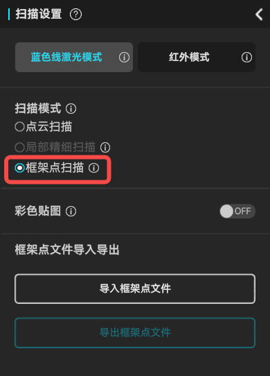 raptor_x_user_guide-zh_(2).png