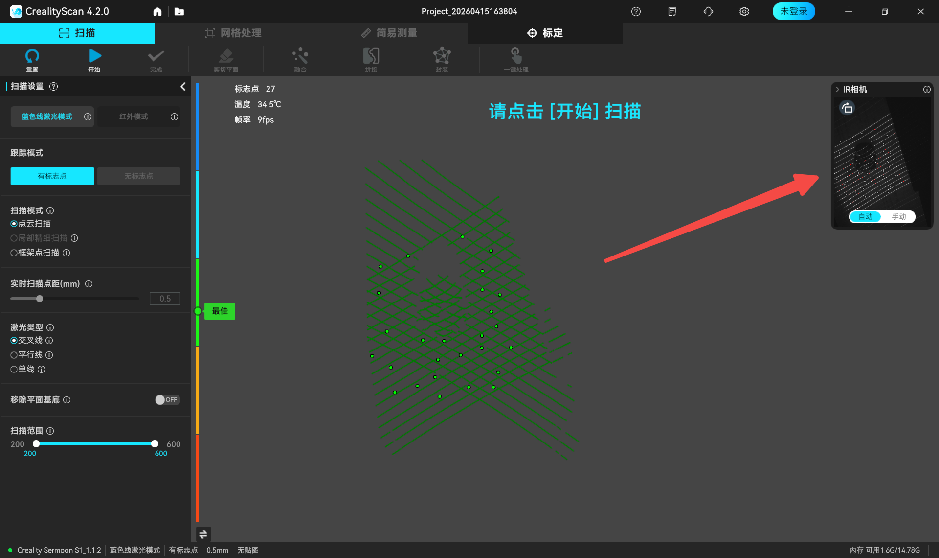 曝光调整-zh_(1).png