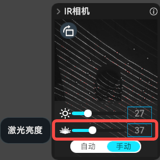 曝光调整-zh_(5).png