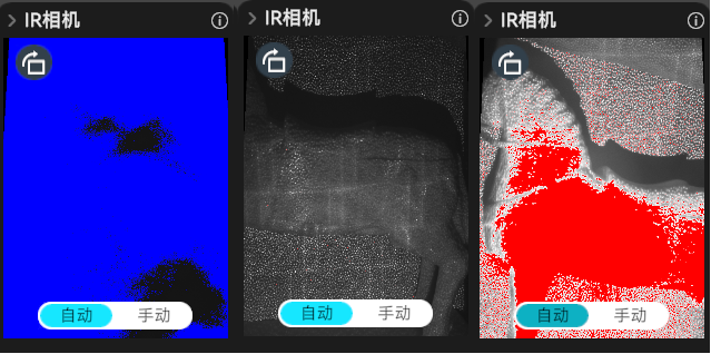 曝光调整-zh_(7).png