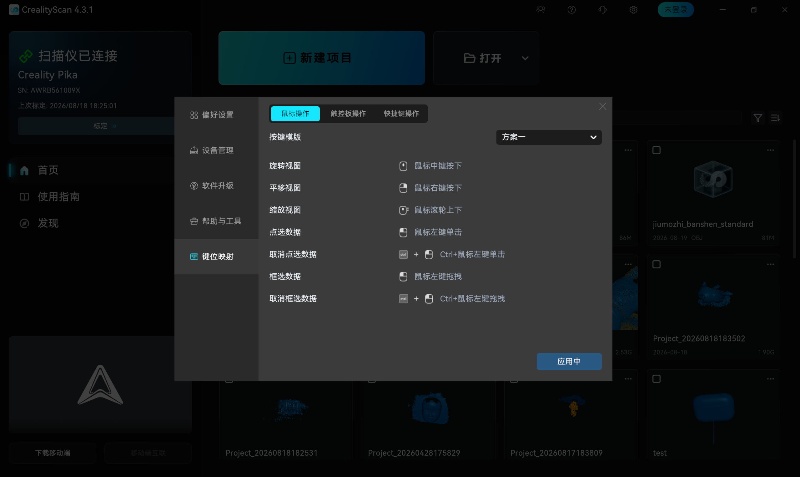 image-zh_(1).png