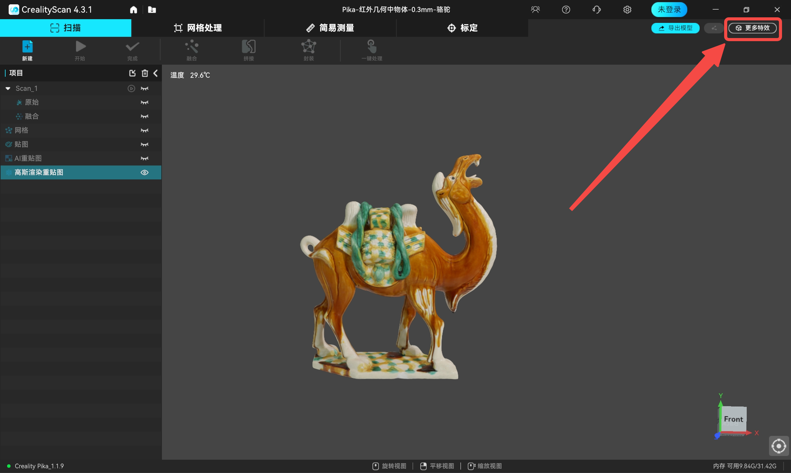image-zh_(3).png
