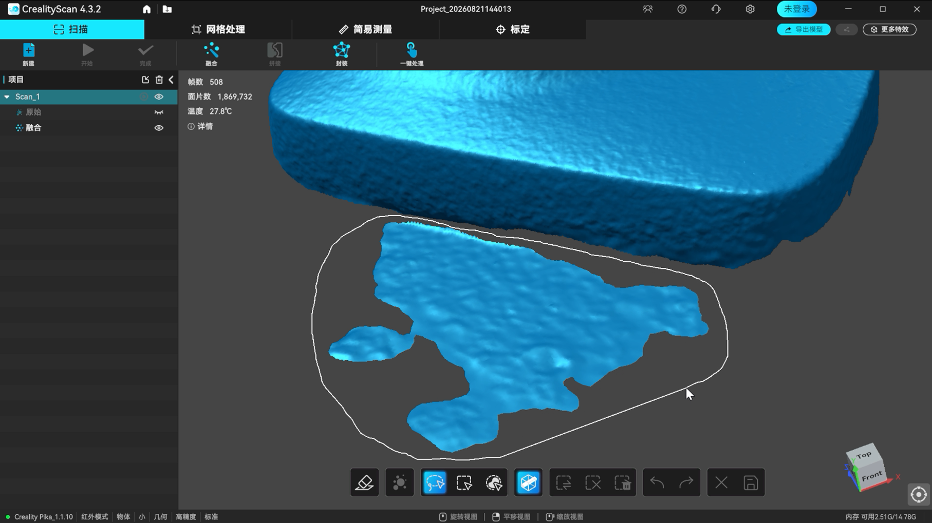 edit_tool_(1).png