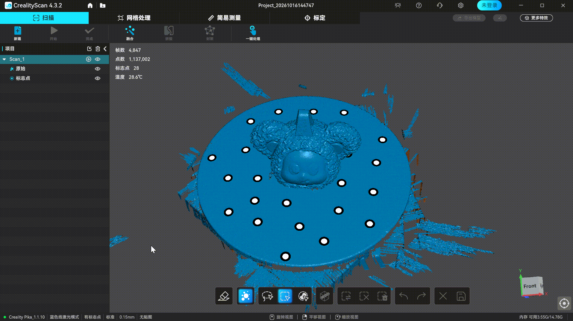 edit_tool_(5).gif