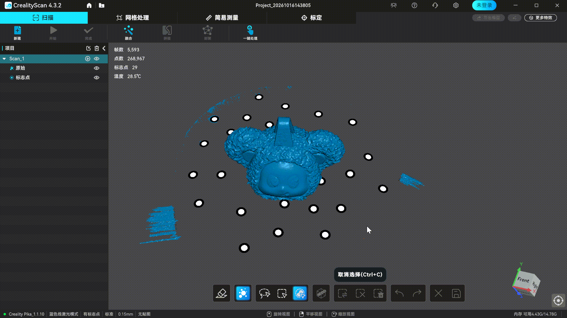 edit_tool_(6).gif