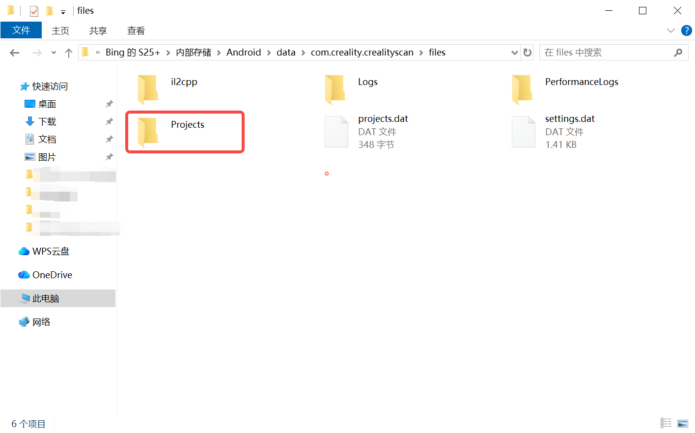 安卓导出项目-zh_(3).png