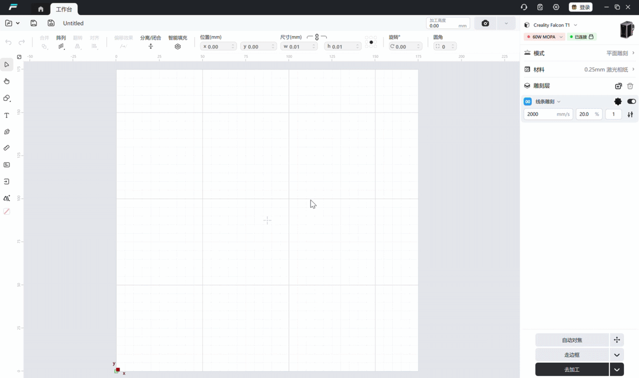 calibrate_1.gif