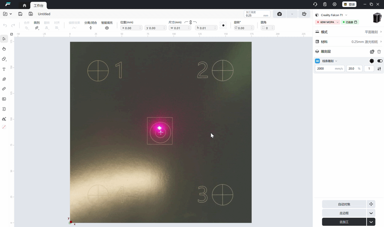 calibrate_2.gif