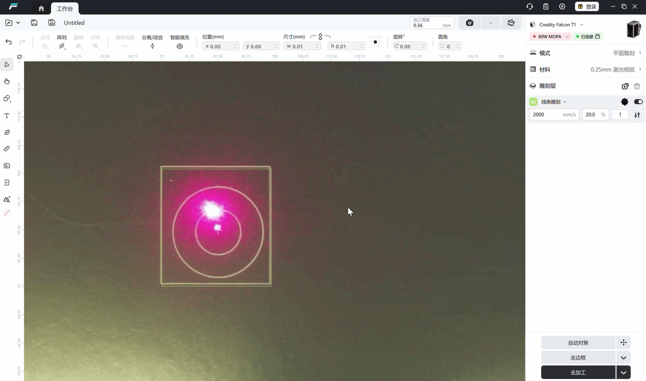 calibrate_3.gif