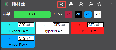 Creality Print设备详情页使用CFS指南 | Creality Wiki