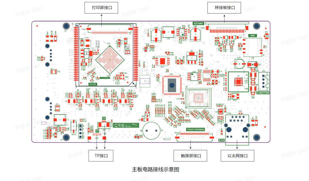 6._线路板接线图a.png