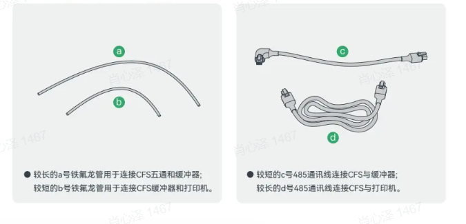 cfs配置中文01.png