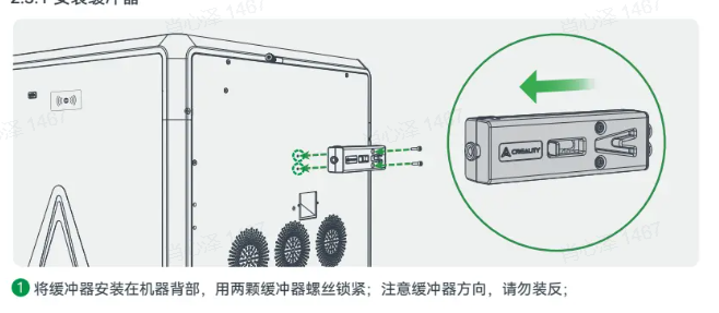 cfs配置中文03.png