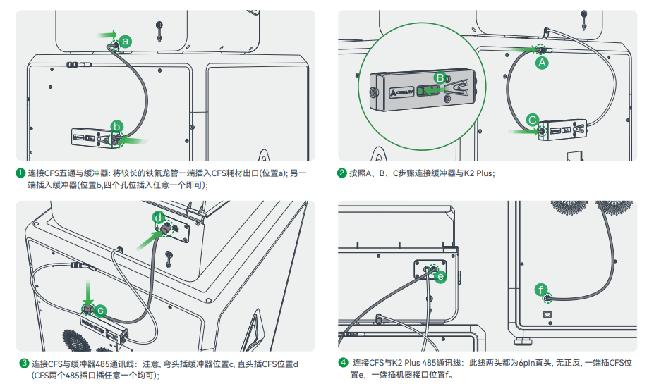 cfs配置中文07.png