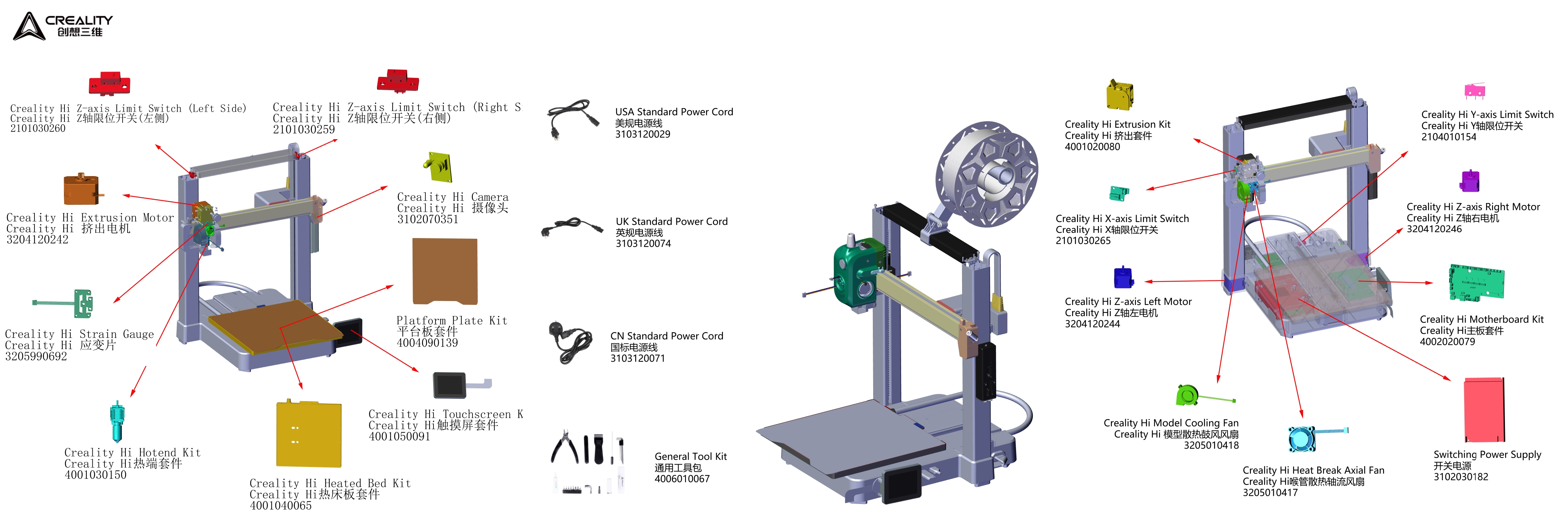 Exploded View.jpg