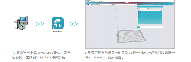 9.首次打印a.png