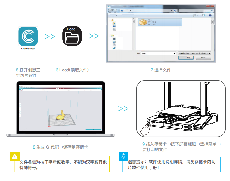 9._首次打印c.png