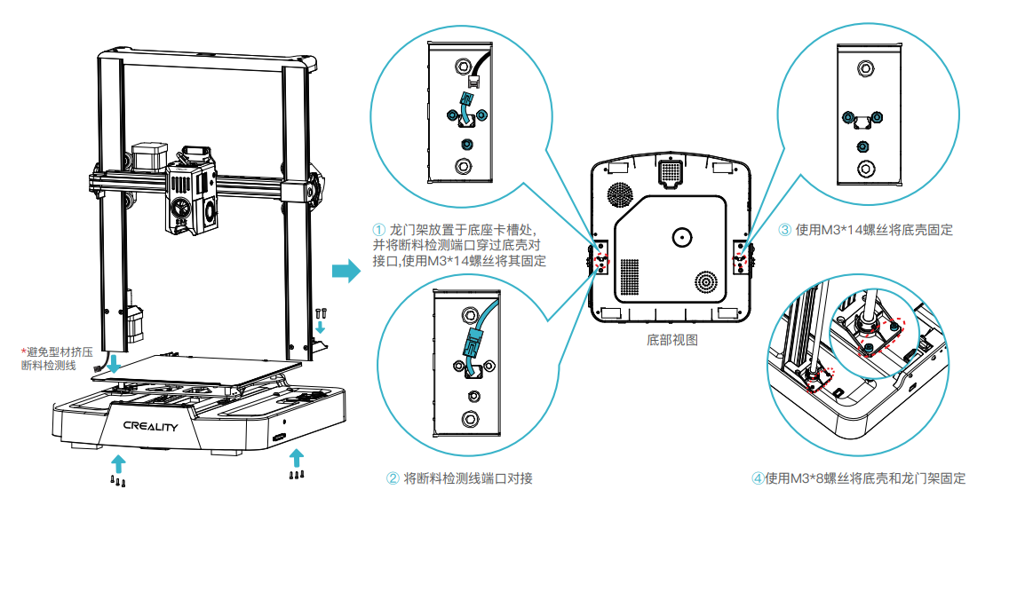 3.1_龙门架.png