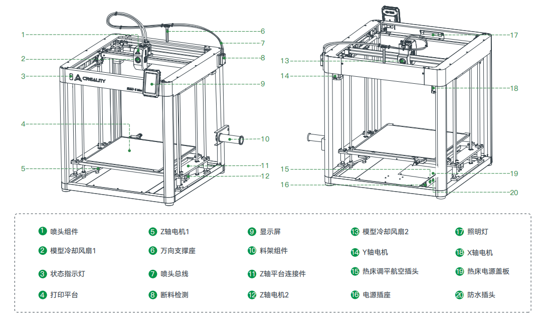 1.设备简介.png