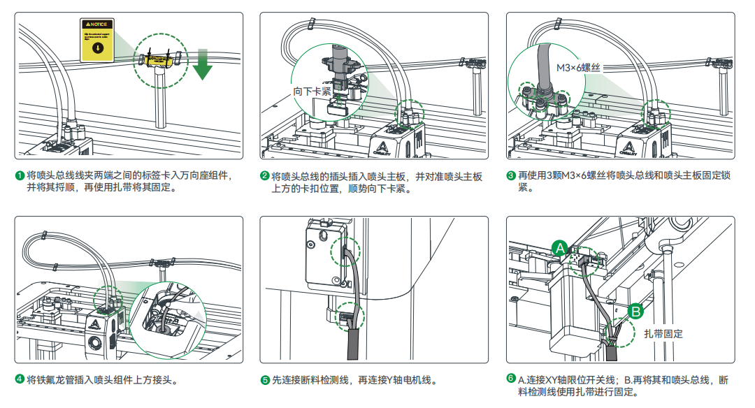 3.9设备接线.png