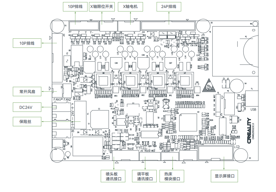 9.电路接线.png