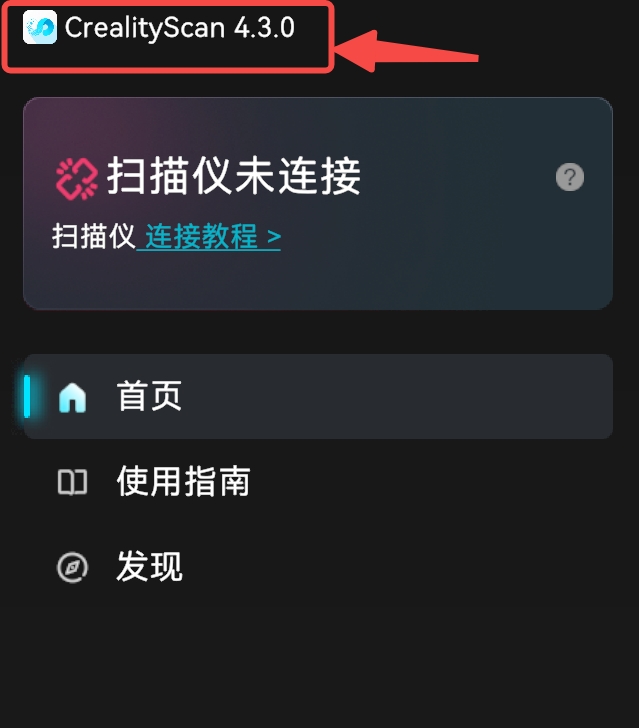 06软件版本图标zh.jpg