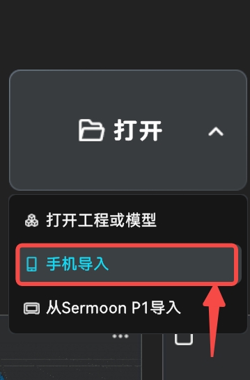 07重新-导入zh.jpg