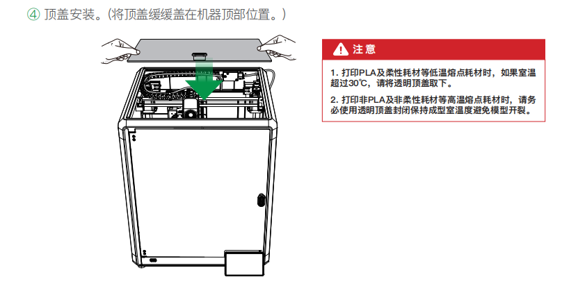 产品安装中03.png