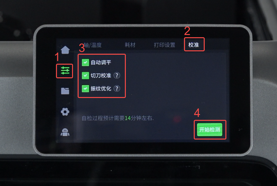 k2切刀补图02.png