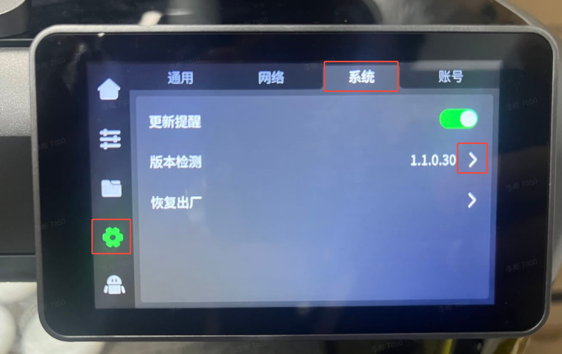 k2pro固件升级cfs中文图1.png