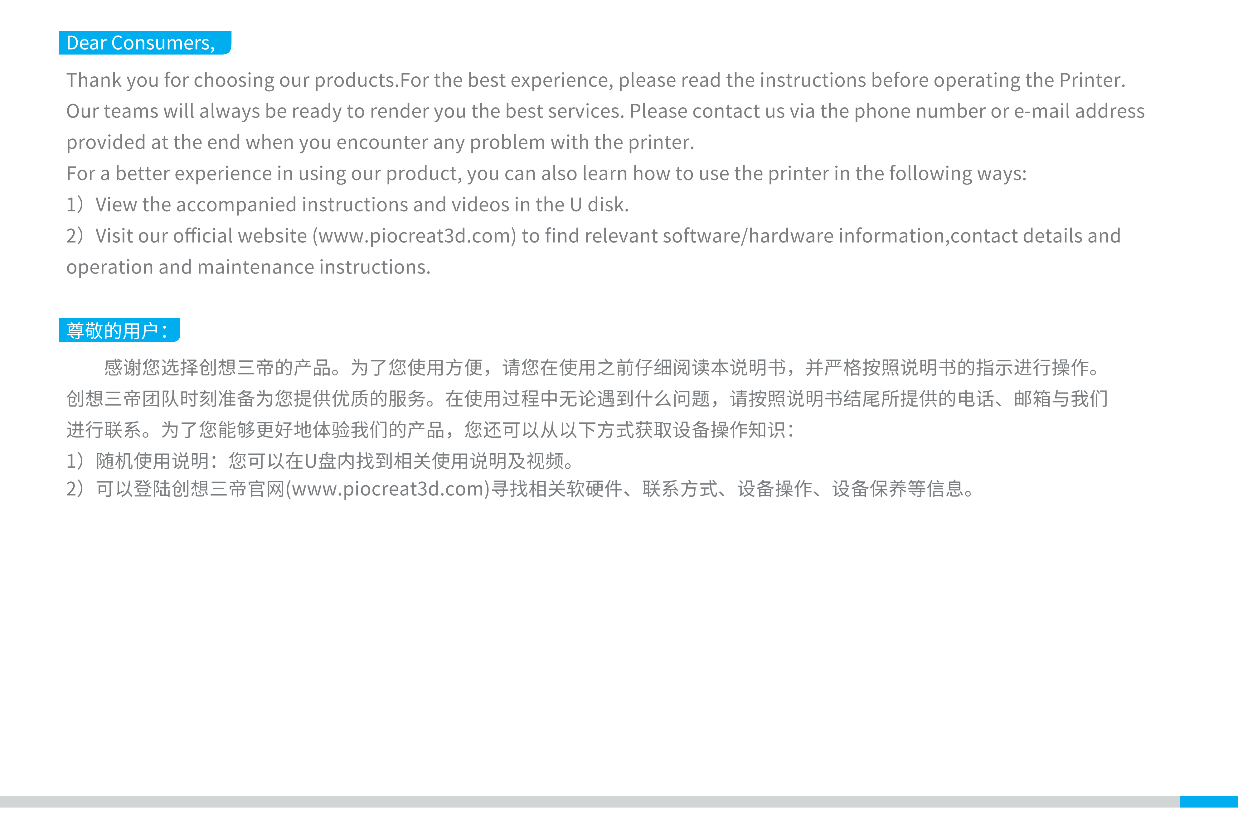 d3401010131_dj68-sm-001_说明书_v1.0_01.png