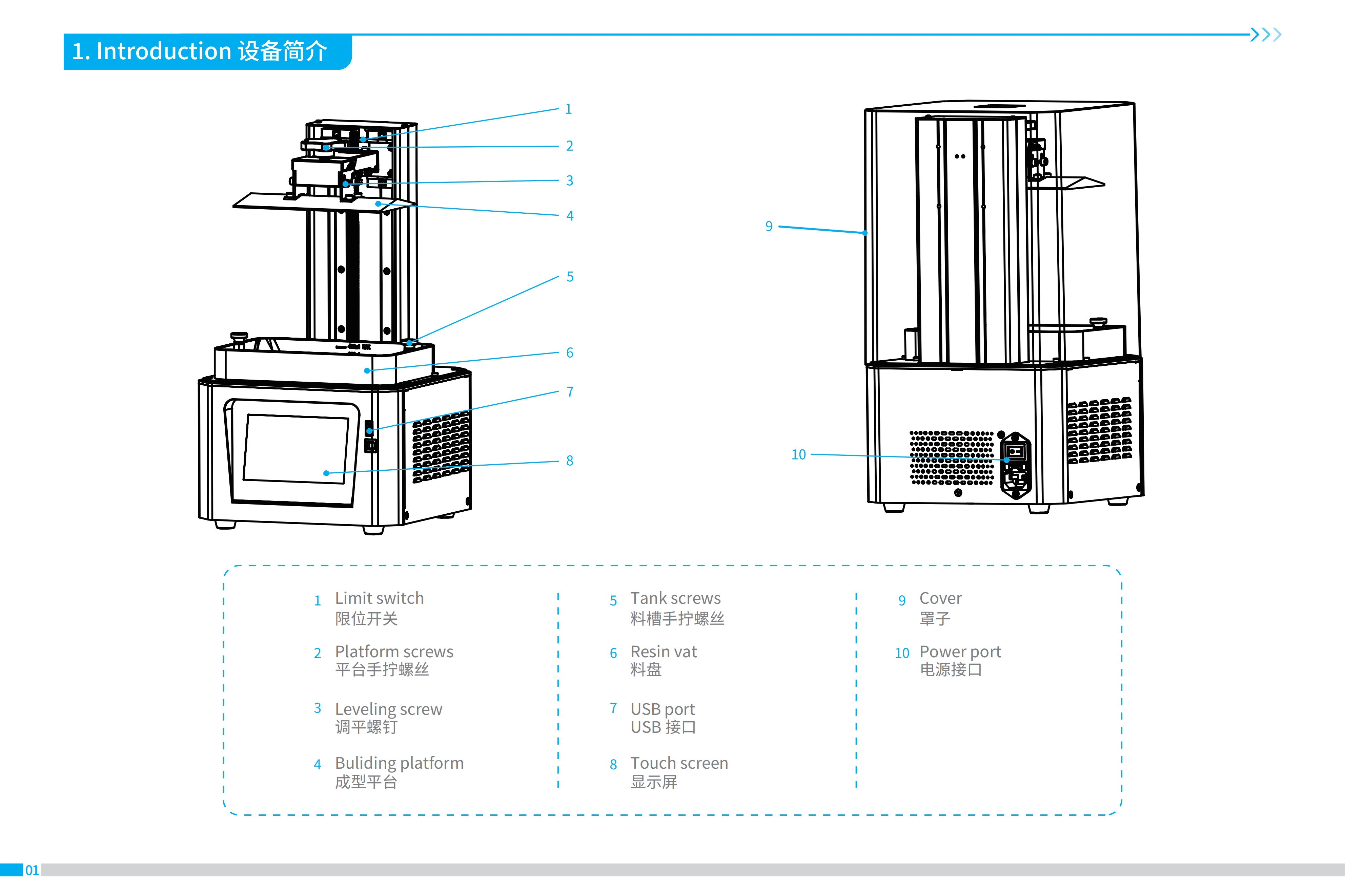 d3401010131_dj68-sm-001_说明书_v1.0_01.png