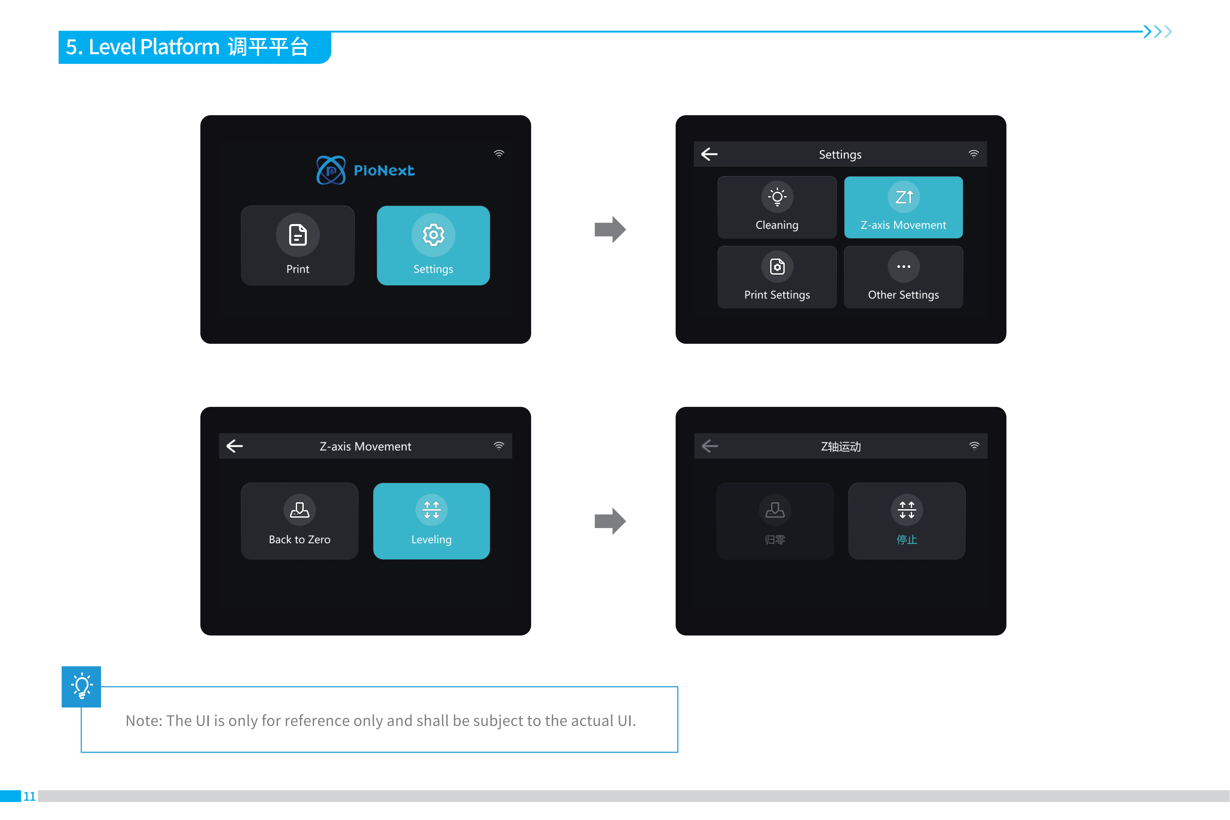 d3401010131_dj68-sm-001_说明书_v1.0_01.png