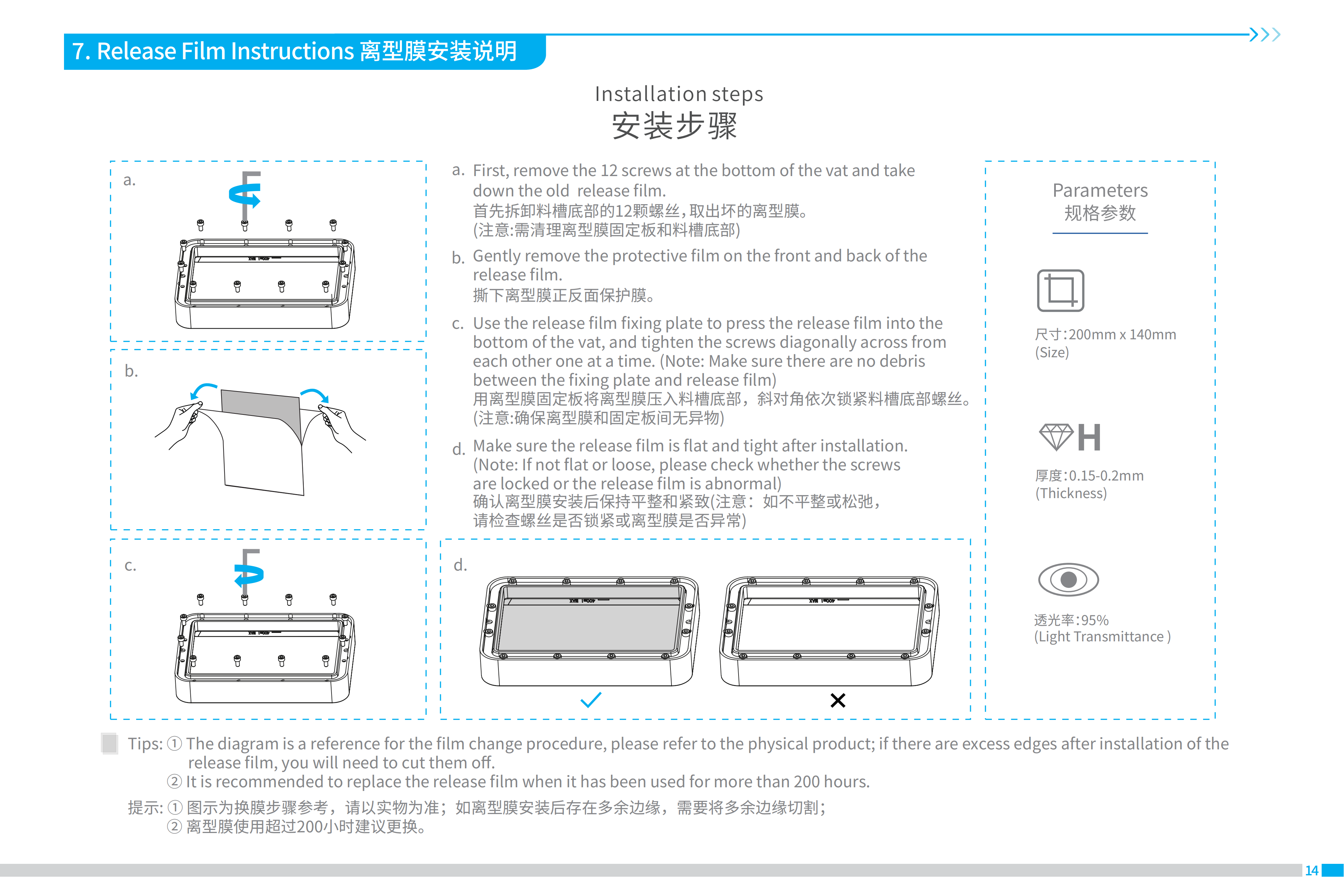 d3401010131_dj68-sm-001_说明书_v1.0_01.png
