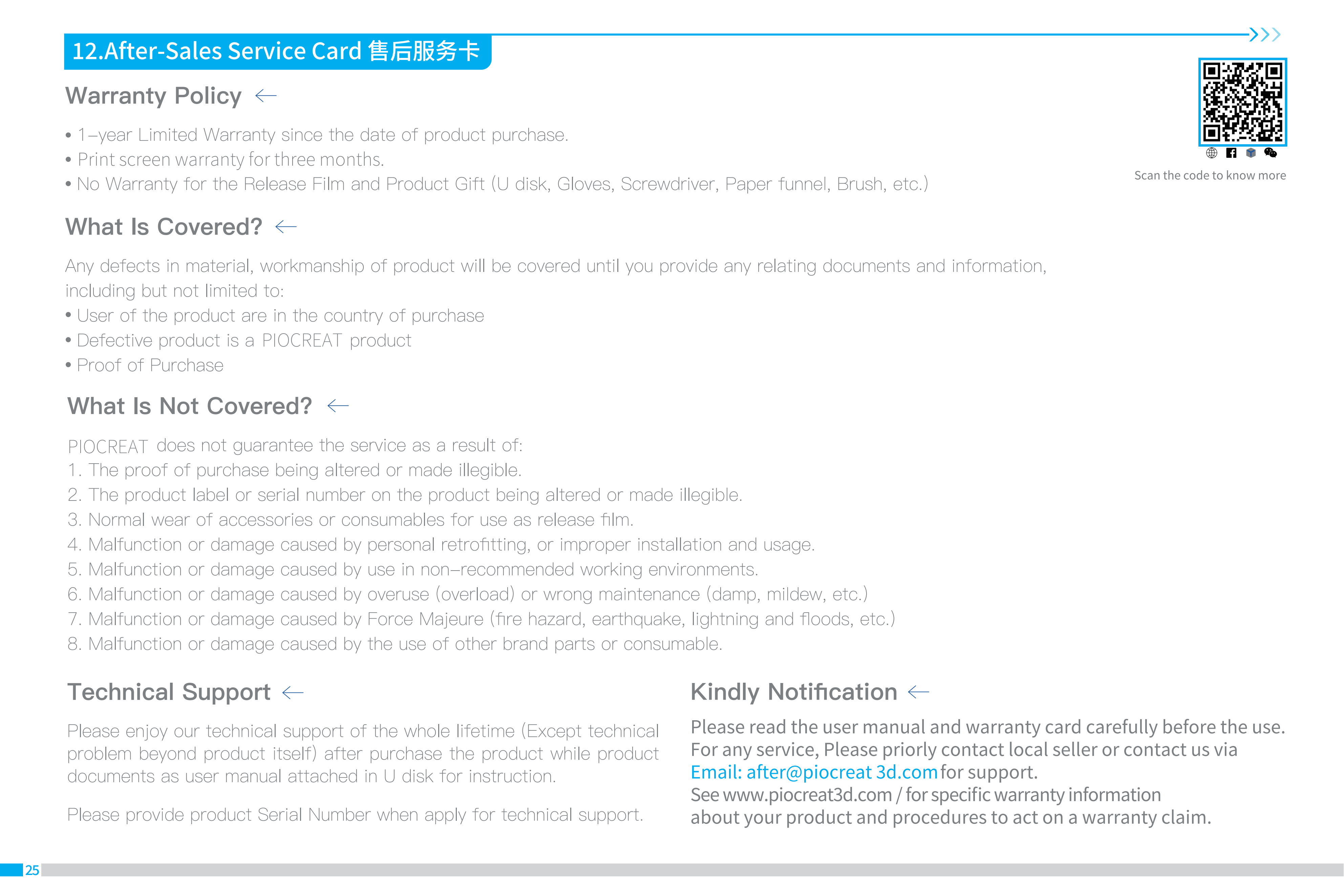 d3401010131_dj68-sm-001_说明书_v1.0_01.png
