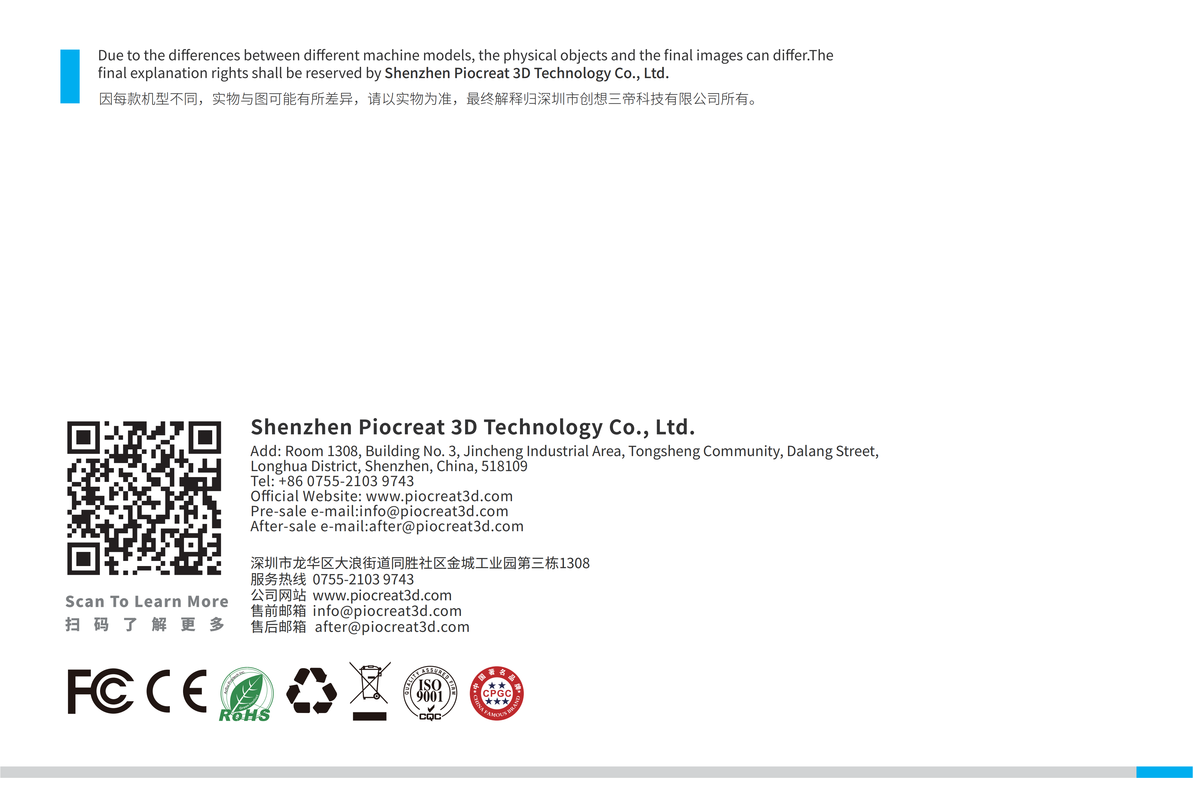 d3401010131_dj68-sm-001_说明书_v1.0_01.png