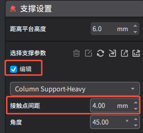打印模型缺失-04.png