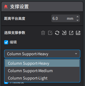 打印模型缺失-05.png