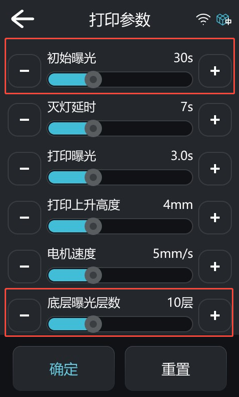 模型翘边-06.png