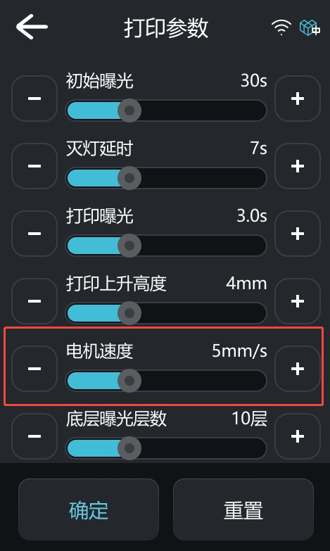 模型翘边10.png