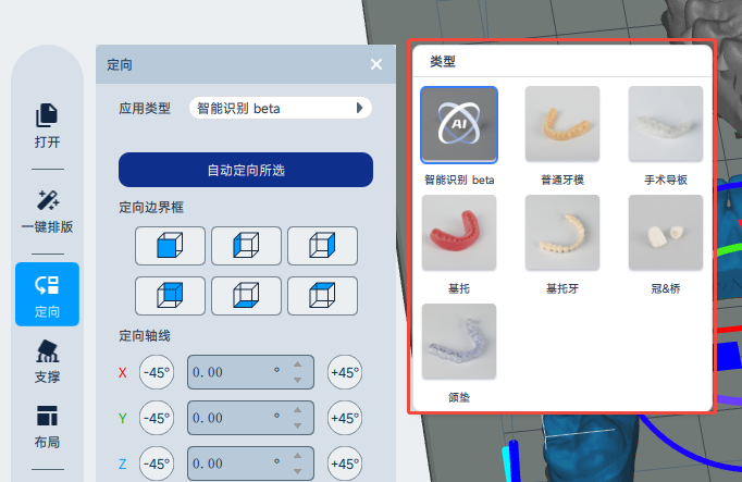 图片_1.png